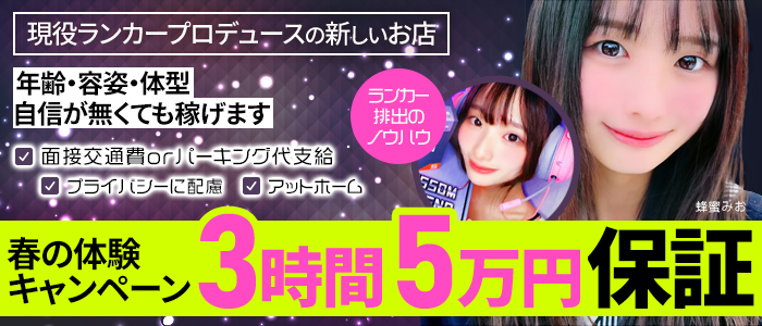 チャットINN成田店