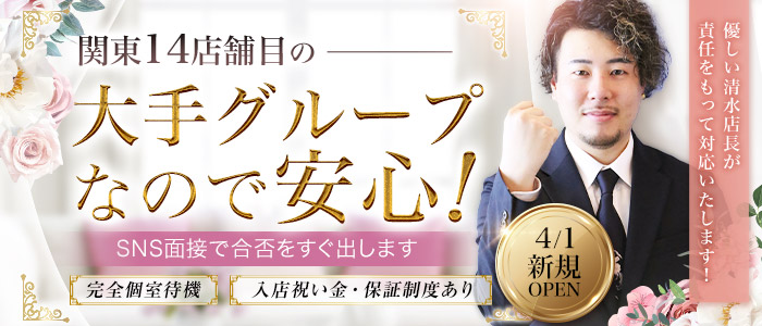 One More 奥様 新宿店