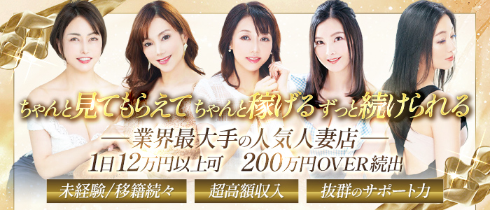 プレジデントクラブ