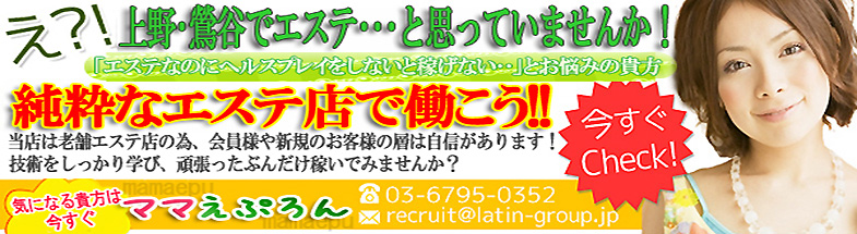 ママえぷろん