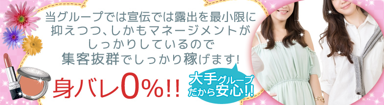 セレブステーション