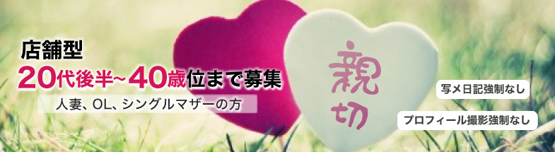 新橋ラズベリードール
