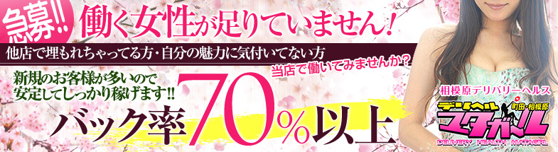 マタガール