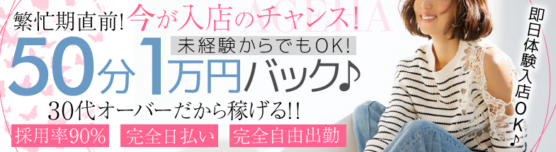 あげは