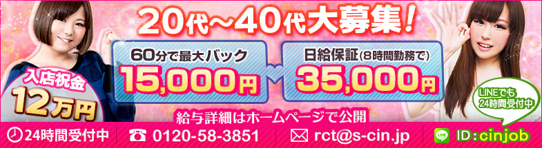 西川口こんにちわいふ