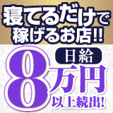 セカンドラブ