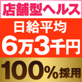 花夫人