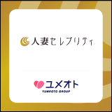 横浜人妻セレブリティ(ユメオト)