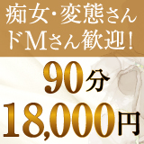 採用担当