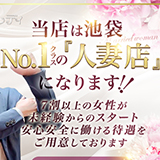 素人妻達☆マイふぇらレディー