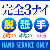 横浜トシマ・ローレンス