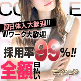 お座敷サロン　カップル