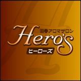 五反田ヒーローズ