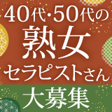 熟心