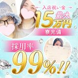 One More 奥様　立川店