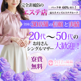 今日子の姉妹　秋津店