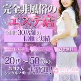 今日子の姉妹　秋津店