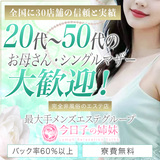 採用担当