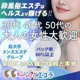 採用担当