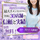 今日子の姉妹 春日部店