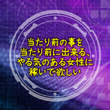 人妻風俗チャンネル