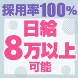 ファーストラブグループ