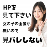 ケンコーマッサージ