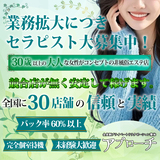 アプローチ北与野店