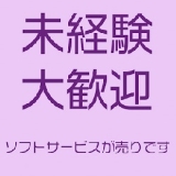 マダムハンズ神田店