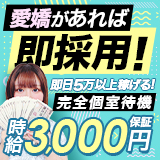 One More 奥様 大宮店