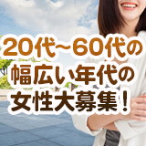 大久保駅前人妻横丁