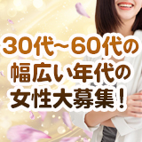 大久保駅前人妻横丁