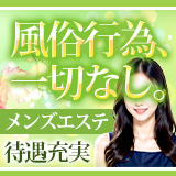 アプローチ五反野店