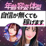 チャットINN成田店