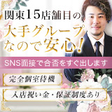 One More 奥様 新宿店