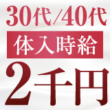 BABY LIPS(ベイビーリップス)