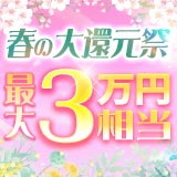 五反田・品川おかあさん