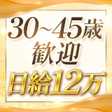 プレジデントクラブ