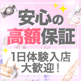 トワレ