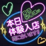 幕張秘書課