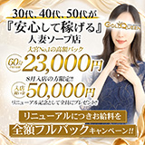 ゴールドクイーン