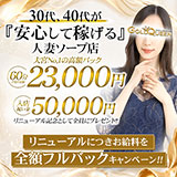 ゴールドクイーン