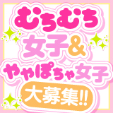 採用担当