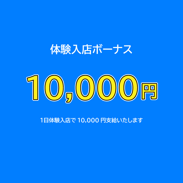 結婚3年目の刺激が欲しいM妻たち　もっと○○にして！