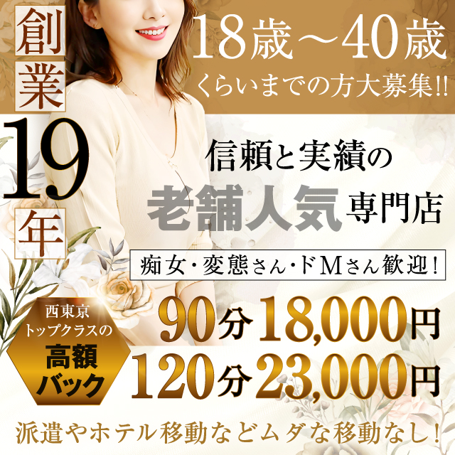 マニアック女人館
