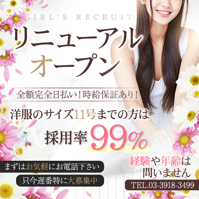 愛に恋