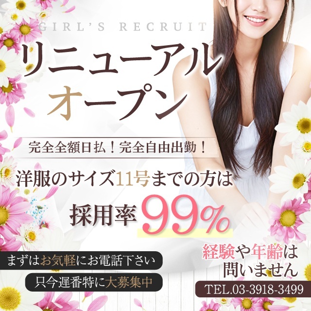 愛に恋