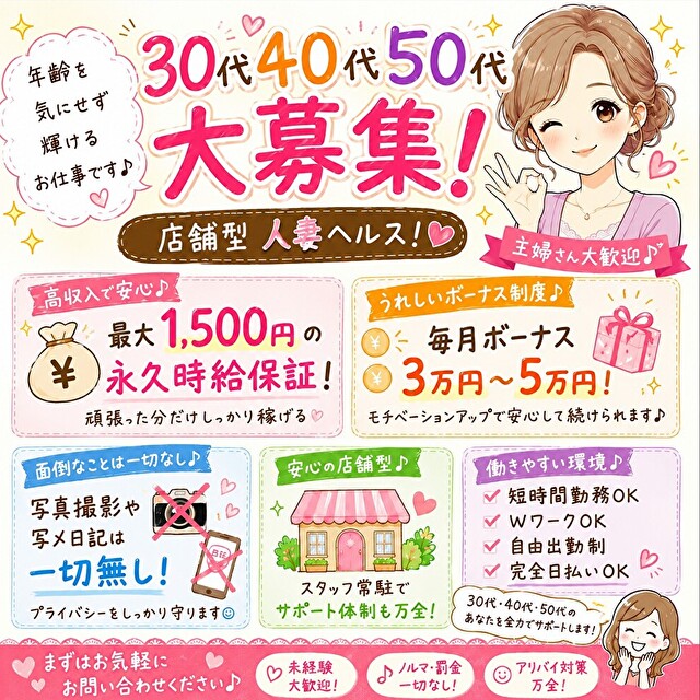ピンクのカーテン