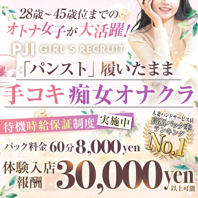 パンスト熟女はいやらしい