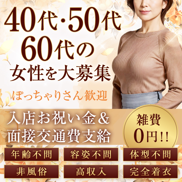 完熟